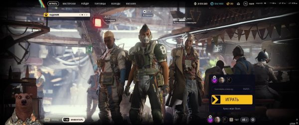 ARC Raiders стрим