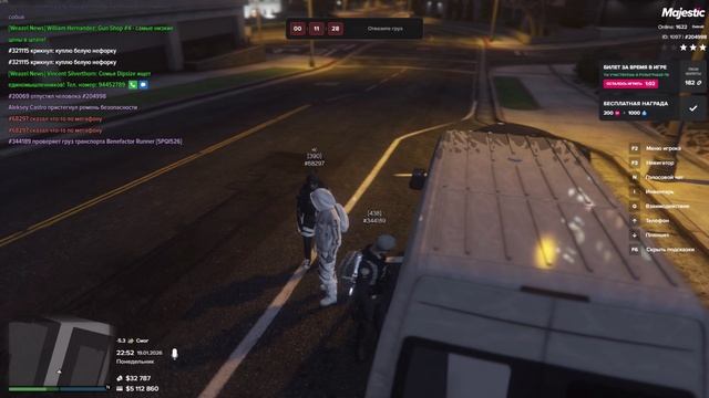 Мой проект Верховный суд