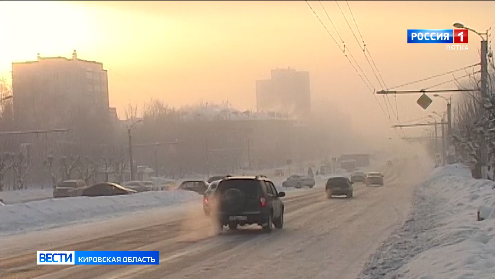 На Кировскую область надвигаются морозы до минус 35 смотреть онлайн