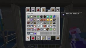 Мое метро в Майнкрафте! Часть 1