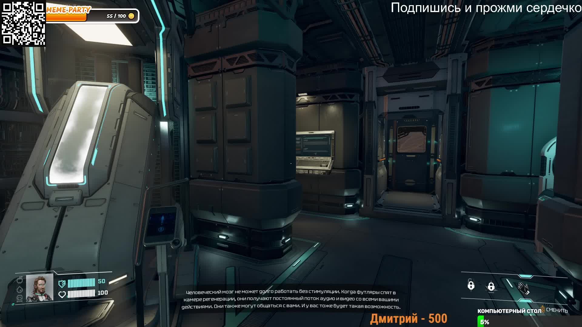 StarRupture Новая выживалка