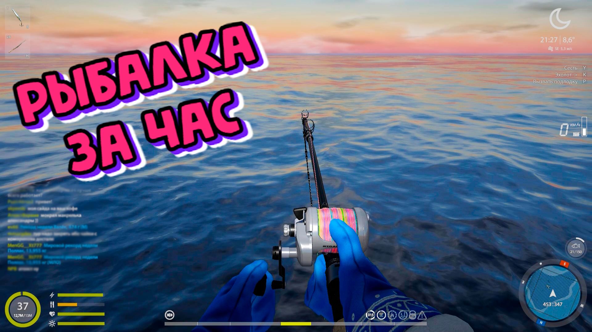 Устрица съедобная. 34 банка. Рыбалка за час. РР4. Русская Рыбалка 4