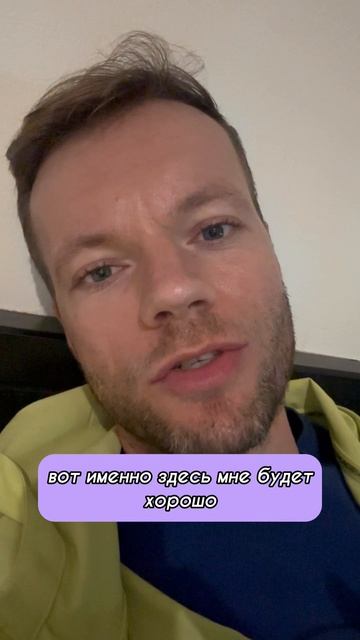 Сдаться Богу. Это как?