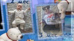 Видео поздравление на годик. Станислав - годик