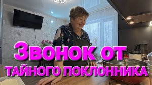 Аналитический обзор от 20 января 2026 года. Еда...🥐🥟🍦