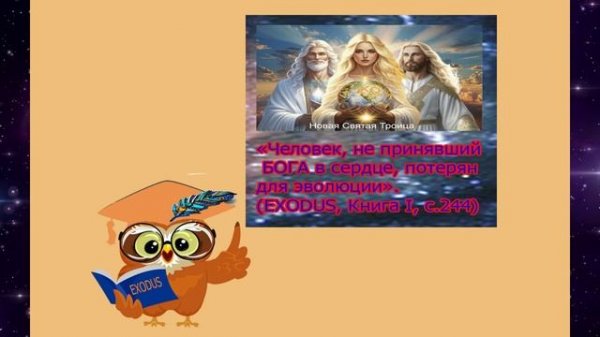 Владимир Зыбкин - Поиски смысла