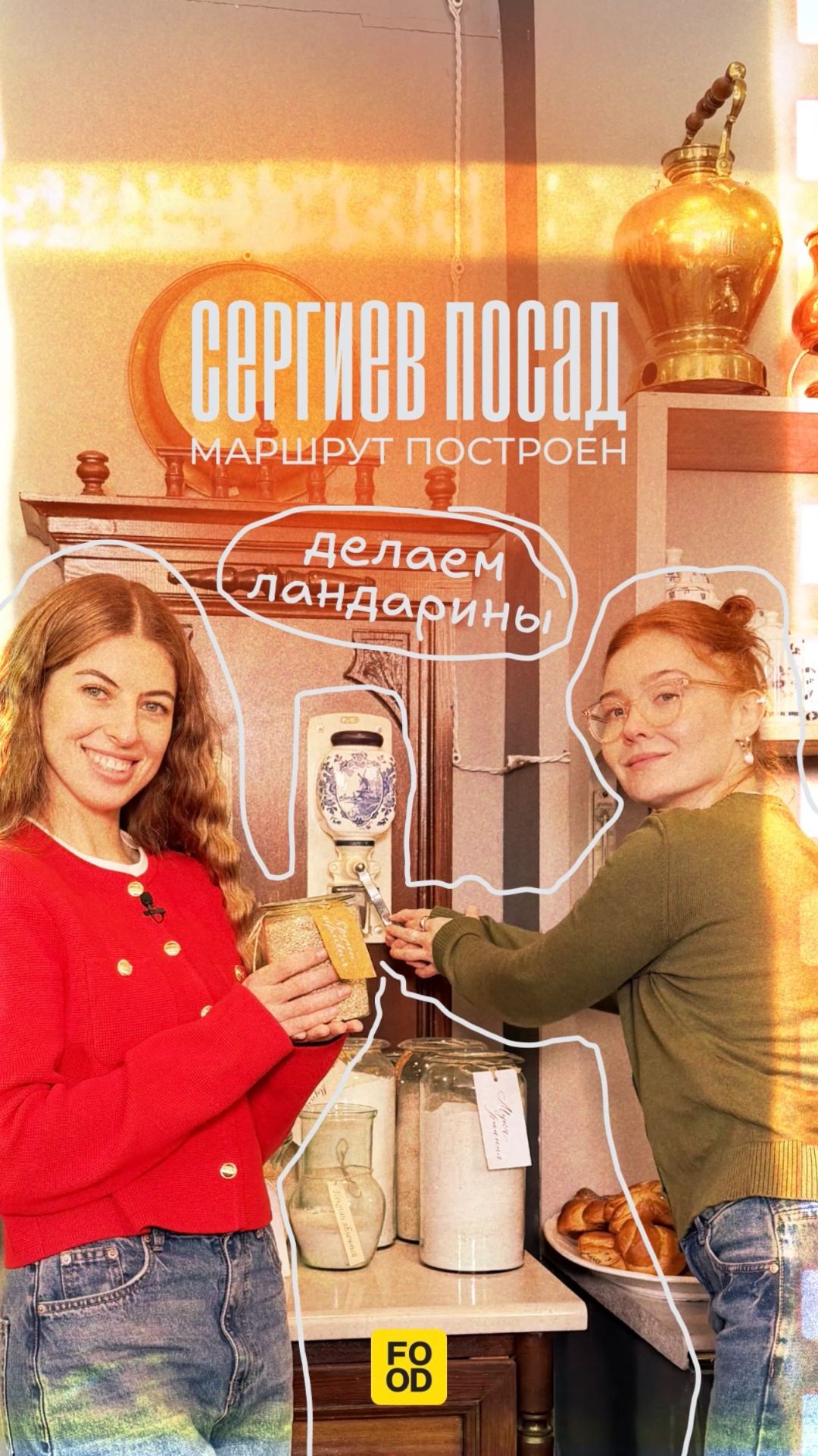 Готовим ландрины — точно так, как это делали в старину 🍬 смотреть онлайн