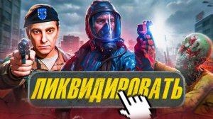 О чем же Quarantine Zone: The Last Check?