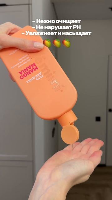 👼🏻🫧 Набор крутых гелей для душа с WB  #WW241484 #cafemimi #красота #ванна #гельдлядуша #зя #косметик