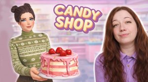 ИСПЕКЛА ТОРТИК!► Candy Shop