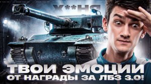 PROJET MURAT - ФИНАЛЬНАЯ НАГРАДА ЗА ЛБЗ 3.0! НАСТОЛЬКО ПЛОХО?