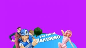 Хромакей_плашка_Лентяево_Карусель_Берите_кому_надо_get_gt