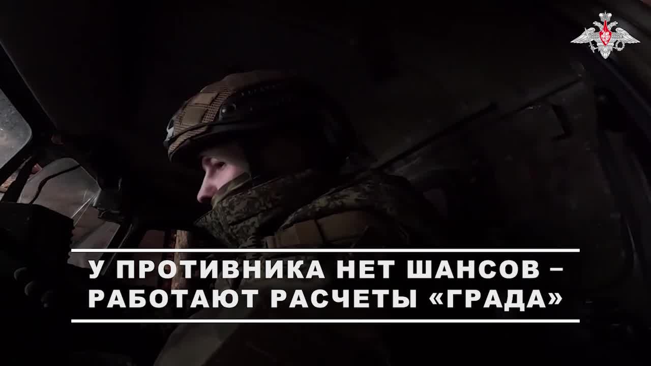 ⚔ Расчеты РСЗО «Град» 121-го мотострелкового полка 68-й мотострелковой дивизии группировки войск ... смотреть онлайн