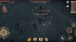 Grim Soul. Лагерь варваров 170+