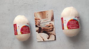 Подарок за участие в СП "НОСОЧНЫЙ ФЕЙЕРВЕРК 2 " от Светланы Фитисовой