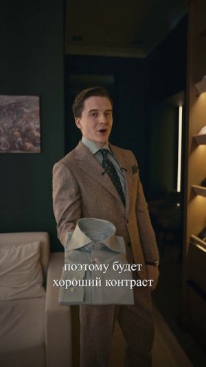 Как сочетать салатовый твидовый костюм 👇