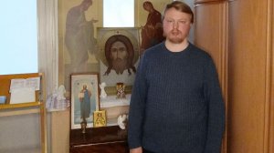 Знакомство