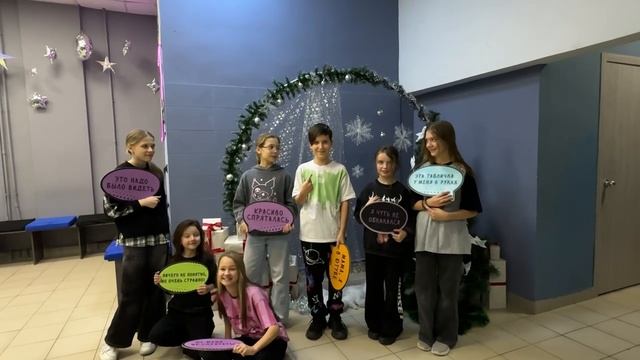 Место пряток — отзыв 2