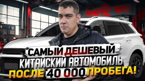 SWM G01F после 40 000 км: Проблемы, улучшения и впечатления от эксплуатации