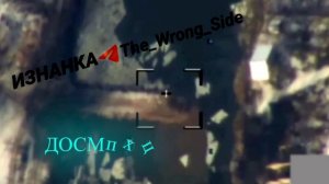 Уничтожение тремя ФАБ-500 переправы ВСУ через реку Северский Донец в районе н.п. Щурово.