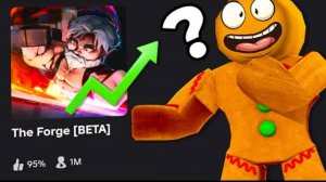 РАЗРАБОТЧИКИ НАКОНЕЦ-ТО ИСПРАВИЛИ ИГРУ.. The Forge В РОБЛОКС