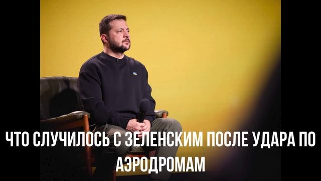 Россия ошеломила. Что случилось. Киев готовит. смотреть онлайн