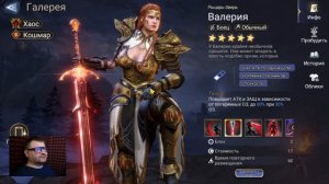 СТОИТ ЛИ ОТКРЫВАТЬСЯ? БАННЕРЫ ВЫХОДНЫХ + ИНФА КАК ОБЕЗОПАСИТЬ СВОЙ АККАУНТ #watcherofrealms