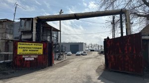 Красноармейская 45Б