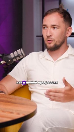 Чтобы разобраться в любой сфере, надо ее изучать