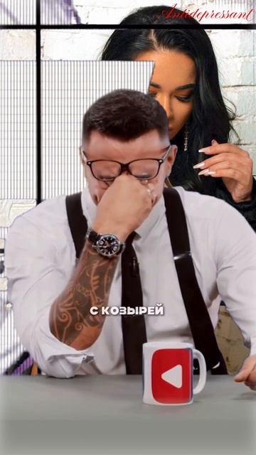 Плохие Выдуманные Новости Плохие Выдуманные Новости