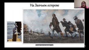 Пеший лекторий с Марининой 20.1 16:00