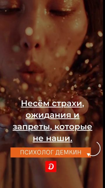 Как выйти из сценария жизни