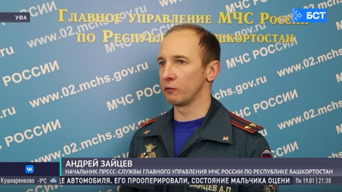 В Башкортостане за сутки пожар оставил без жилья несколько семей смотреть онлайн