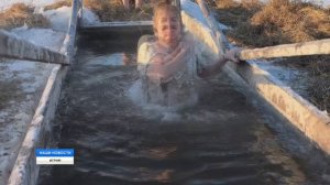 Крещение в Игриме