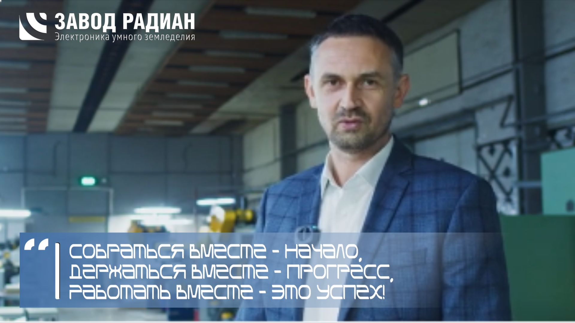 Видео-визитка смотреть онлайн