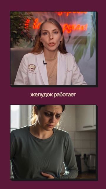 Почему от стресса сразу крутит живот смотреть онлайн