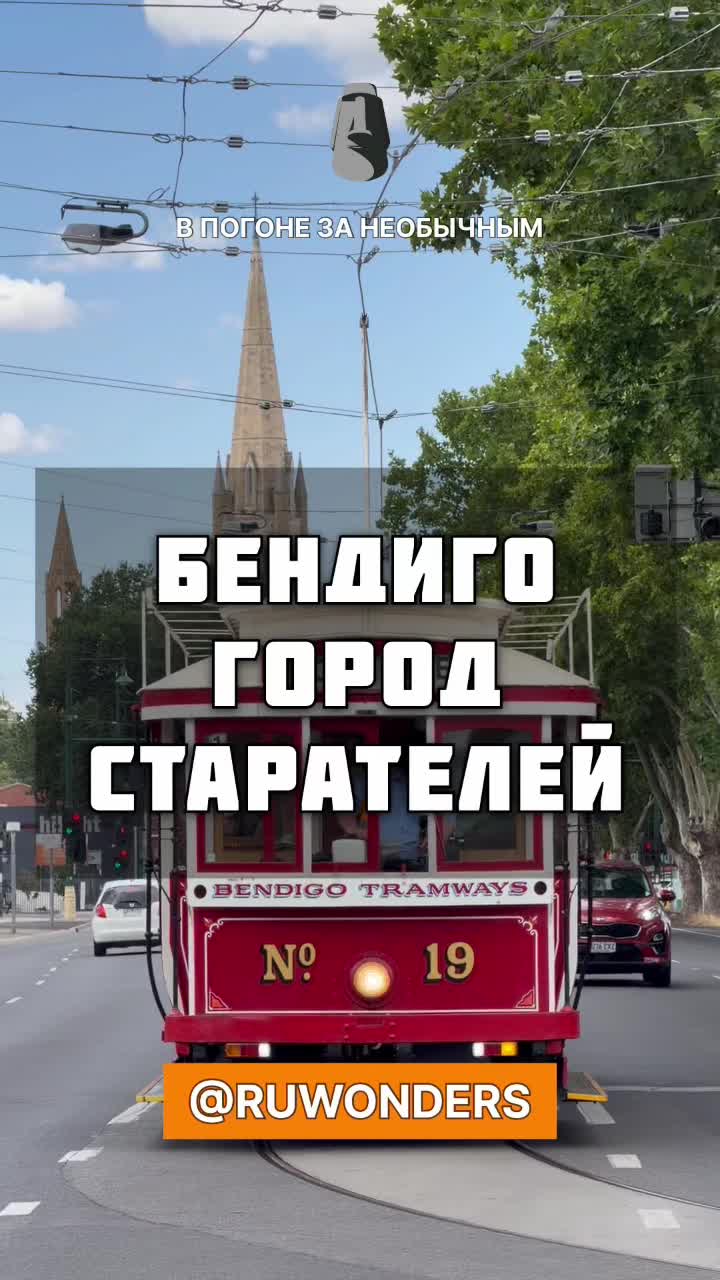 Я исследую город австралийских старателей смотреть онлайн