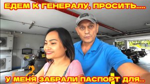 Я ОСТАЛСЯ БЕЗ ПАСПОРТА. ПАТТАЙЯ В ПЛЕНУ ТОКСИЧНОГО ТУМАНА.