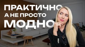 Ремонт квартиры: 10 советов для планирования квартиры: о чем стоит думать, КРОМЕ модных трендов!