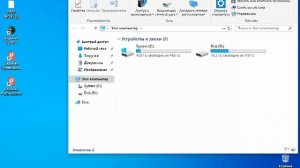 прохожу финал эскейп реворк