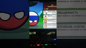 эволюция России