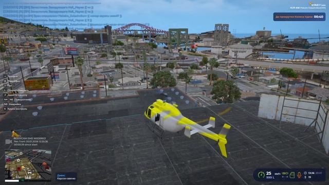 2026-01-20 20-22-27 смотреть онлайн