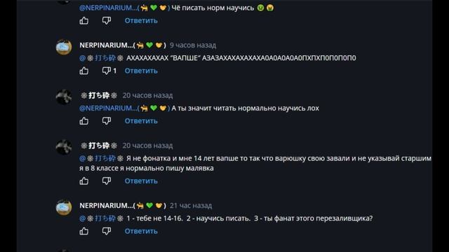 что это за вид и какое семейство,скажите,пожалуйста смотреть онлайн