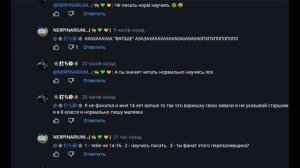 что это за вид и какое семейство,скажите,пожалуйста