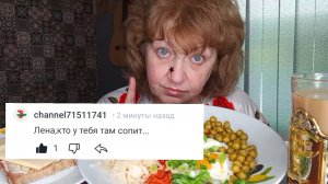 МУКБАНГ Яичница ГОРОШЕК Капустка кофеёк и Бутербродик с СЫРОМ лежит на ПОСОШОК! Был ГОРЬКИЙ Опыт!