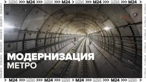 Московские специалисты модернизировали почти 130 станций метро за 15 лет - Москва 24