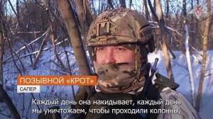Боевая работа инженеров группировки войск «Север»