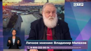 Климат на грани: жара, снег и будущее России