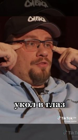 Харламов: укол в глаз