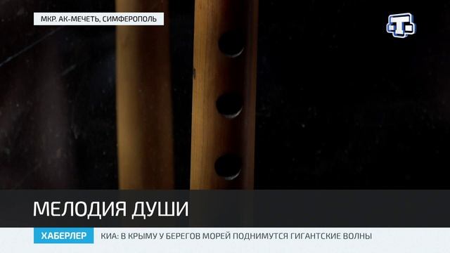 Музыкант-виртуоз Руслан Чир-Чир сохраняет традиции крымскотатарской инструментальной музыки